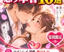 復縁【波動修正】【願望成就】結婚成就御祈祷します 【結婚】【連絡引き寄せ】逆プロポーズ【願望成就】御祈祷 イメージ10
