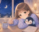 話したいだけでも大歓迎！雑談･悩み相談お聞きします あなたのペースでお話ししましょう イメージ1