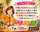 日々のモヤモヤ愚痴、介護職が優しく受け止めます 日々のモヤモヤや愚痴・悩みをお友達感覚でゆっくり聴きます イメージ2