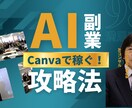 サムネイル作成いたします 全てのプラットホームのためのサムネイルを作成いたします！ イメージ1