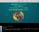 企業向けのコーポレートサイトを作成出来ます 期間限定5名様まで特価価格で受け付けます。 イメージ4