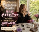 あの人の気持ちと恋の行方を深くどんな恋愛も占います ❣️ 本気の恋愛電話占い✤複雑恋愛・振り向かせたい恋・縁結び イメージ6