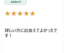 上位表示のSEO対策｜質問し放題のコンサルをします SEOの悩みを何でも相談！プロが解決します！ イメージ7