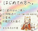 全て網羅！守護霊・前世・恋愛・子宝など全て霊視ます 先祖、浮気、不倫、結婚、離婚、仕事、転職、事業まで イメージ4