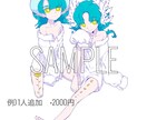 人物キャラの一枚絵お描きます 商用利用もOKの人物の全身イラストお描きします イメージ4