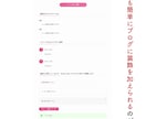 SWELLでアフィリエイトブログ制作します 収益化しやすいブログ構造を整えてお届けします イメージ4