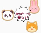 中国語会話【お試しレッスン】します 自分に合う先生を探しましょうね イメージ1