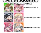 アイコンをデフォルメキャラでお描きします 可愛くてポップなイラストのアイコンが欲しい方へ！ イメージ7