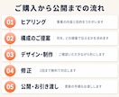 開業・新規事業のLPを1〜2週間で制作します Webが初めての方へ。専門用語なしで、公開まで伴走します イメージ3