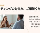 記事執筆に関するご相談受け付けます ウェブライティング、ブログ、アフィリエイト用、SNS用 イメージ1