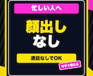 子育て中でも始めやすいAI副業テンプレを渡します 出品文・商品案・ChatGPTプロンプトをまとめて時短 イメージ6