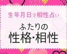 意中の人が 今、何を考えてるのか占います あの人の今の気持ちは？好きな人いる？ イメージ8