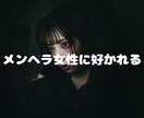 自己肯定感を上げて恋愛したい人へアドバイスします もう、自信のない恋愛は終わりにしませんか？ イメージ10