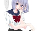 超低コスト！一枚絵･全身絵･立ち絵描きます 一枚絵、全身絵、立ち絵など何でもご相談受付ております！ イメージ1