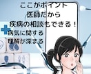 女性医師がコロナ後遺症のお悩みを聞きます 集中力低下/注意力散漫/子供/復職/不登校/ブレインフォグ イメージ2