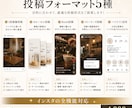 店舗・サロン向けInstagram投稿画像作ります サービス紹介/料金/予約案内/LP誘導投稿画像 イメージ6