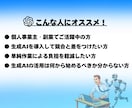 副業で活躍する専用ChatGPTsを作成いたします 主婦や学生も大歓迎！在宅スマホで使用できる生成AIです イメージ5