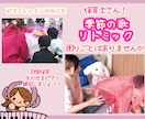初心者大歓迎♪楽しくピアノレッスンします お子さま〜大人まで！あなたの弾きたい♪気持ちに寄り添います イメージ4