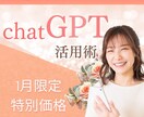 メール鑑定を助けるAI活用方法を教えます 占い師さん必見！メール鑑定やお客様対応をAIがお助けします！ イメージ1