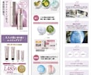 集客・デザインに特化したLP制作承ります 訴求力の持ったクリエイティブのLP制作！12年以上の実績 イメージ2