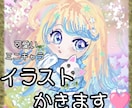 ぱっと目を引くカラフルアイコン描きます 可愛く笑顔を届けるアイコン描きます！ イメージ1