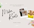 シンプルで可愛い♪プロフィールムービー作ります シンプルで見やすい、ゲストに喜ばれるプロフィールムービーを！ イメージ2