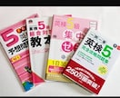 英検対策(中学生英語)教えます 英検対策3級、準2級対策!難しい文法を学びましょう※中学生用 イメージ1