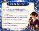 最短10分　質問２つ　あの人が望む関係を視ます 即日対応｜恋人・友人・今のまま｜お相手が求める距離感を鑑定 イメージ4