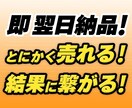 超速納品★納期お任せください！売れるLP制作します 最短翌日納品！LP構成・ライティング・デザイン・丸投げでOK イメージ4