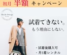 女性向け・美容バナーを魅力的に制作します 商品の魅力を引き出し、クリックにつなげます。最速３日納品。 イメージ5