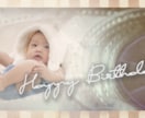 思い出に残るムービー作ります 大切な動画や写真・イラストを感動的な一本の動画に！ イメージ2