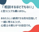 お試しプラン 　心理士が仕事の悩みに対応します 1往復のみで完結！　エンジニア経験を持つ心理士が対応！ イメージ4