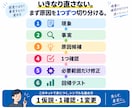 AI生成GASの完成支援キットを提供します AIに何度頼んでも直らないGASを、原因から切り分ける イメージ4