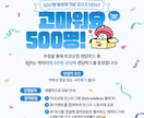 バナーや企業広報イメージなどすべてを制作します 日本語も，韓国でもすべてのイメージを快速に作ります。 イメージ8