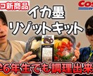 基本料金5000円◇プレミアプロで動画編集承ります 登録者6桁以上のクリエイター様や多数のチャンネル編集担当中☆ イメージ2