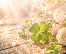 今後1ヶ月以内に起こるハッピーな出来事を占います 恋愛★仕事★お金★人間関係★幸運★出会い★チャンス★未来 イメージ6