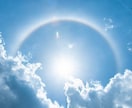 照らし〜太陽の力を波動を通じて伝えます 太陽の力によるヒーリングにより、人生の様々な悩みを解決します イメージ1