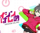 VTUBER用のアバターをつくります 配信を始めてみたい！でもやり方がわからない！そんなあなたに！ イメージ7