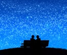 チャットにて誰にも言えないあなたのその悩み聞きます 【お悩み相談】どんな悩みでも大丈夫！〜1人で溜め込まないで〜 イメージ1