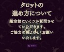 11月限定の恋占い！あなたの11月の恋愛を占います タロットで11月の恋愛運と開運についてお知らせいたします イメージ7