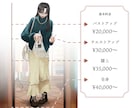 あなたの特別なイラストを描きます アイコン、ヘッダー、サムネ、立ち絵などが必要な方はぜひ！ イメージ2