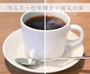 現役のレタッチャーが写真の合成・加工・補正します プロの編集技術でクオリティの高い画像へ変身させます！ イメージ3