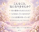 運命の人の特徴と出会いのきっかけを占います 性格・外見・恋愛観まで5項目｜500円・24時間以内 イメージ3