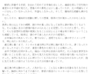 あなたの空想・妄想・アイディアの種、小説にします BL・GL可。事前無料サンプル制あり イメージ3