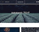 スッキリ！お洒落なWEBサイトWIXで制作します 格安！15000円ですべて込み！スマホ対応！ＳＥＯ対策！ イメージ6