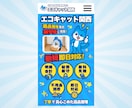 自分でコンテンツを更新できる サイトを作ります 「作って終わりじゃない」、集客を考えたWebサイトです イメージ5