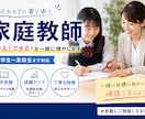 早稲田国語国文卒☆国語に関する指導なんでも致します 小説受賞経験あり☆基礎的な学習〜小説指導まで何でもどうぞ！ イメージ1