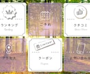 女性向け優しい投稿画像制作いたします 女性向け優しく伝わり・クリックに繋がる広告画像作成 イメージ8