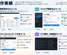 Pythonで業務自動化ツールを作ります Excel・CSV・定型作業を効率化します イメージ3