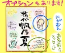 キラめく命名書◎お名前を筆文字（筆ペン）で書きます 送料込♪お七夜・出産祝い・誕生日の記念ギフト・プレゼント イメージ6